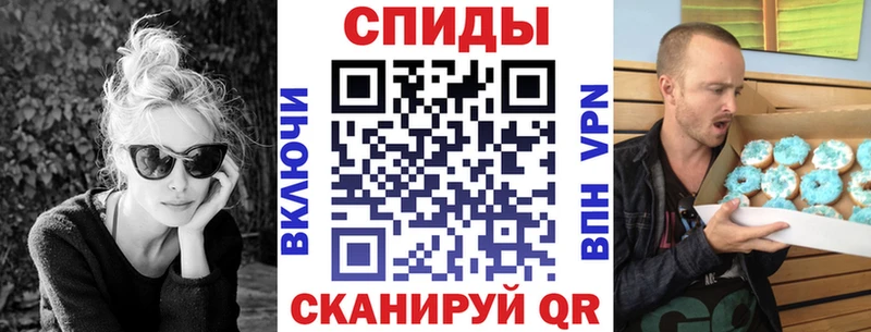 Амфетамин 97% Салават