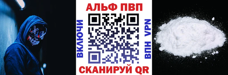 как найти наркотики  дарк нет телеграм  A PVP крисы CK  Салават 