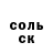 КОКАИН FishScale Andrey Akkuratov