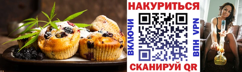 даркнет сайт  Салават  blacksprut маркетплейс  Cannafood конопля 