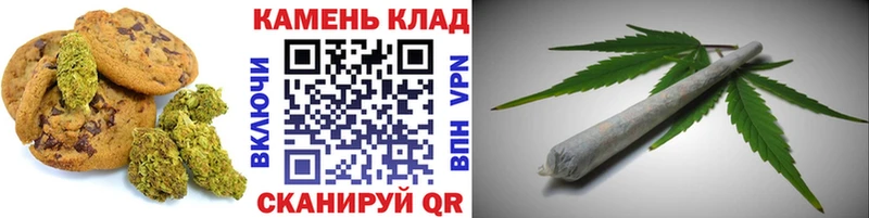 Печенье с ТГК конопля Салават