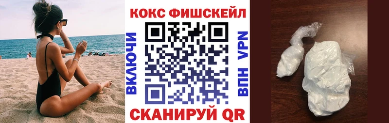 Cocaine Боливия  МЕГА зеркало  Салават 