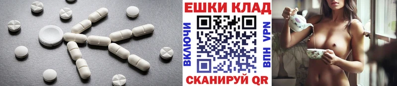 купить   Салават  Ecstasy MDMA 
