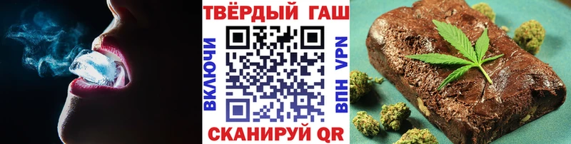 ГАШ хэш  закладка  Салават 
