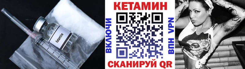 где купить наркотик  Салават  КЕТАМИН ketamine 