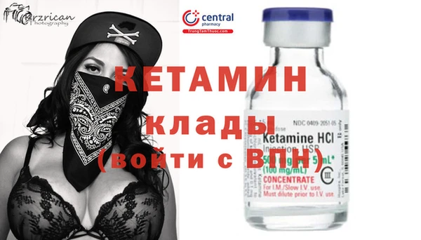амф Абинск