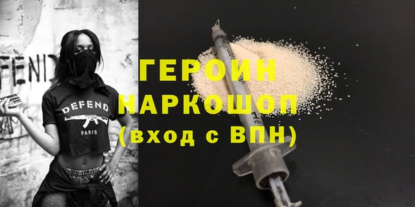 амф Абинск