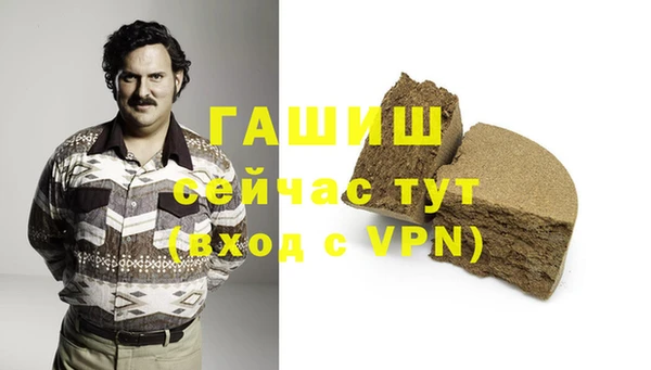 спайс Абдулино
