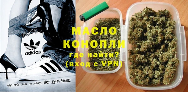 спайс Абдулино