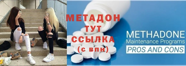 амф Абинск