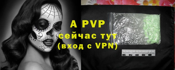 спайс Абдулино