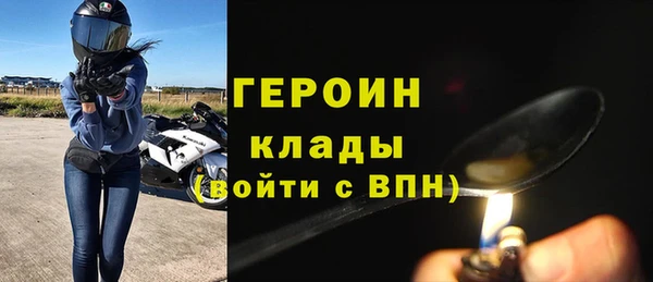 спайс Абдулино