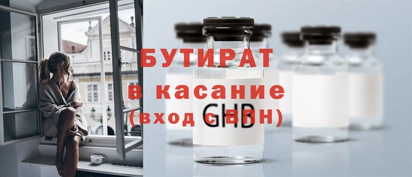 спайс Абдулино