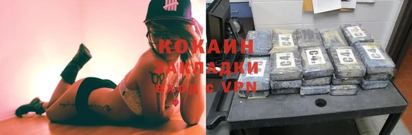 амф Абинск