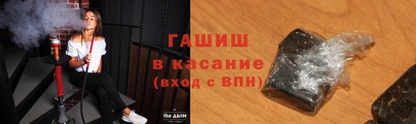спайс Абдулино