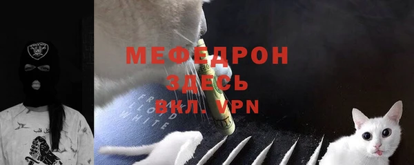 спайс Абдулино