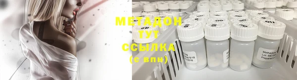 амф Абинск