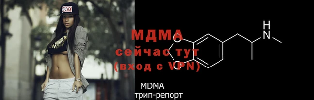 СК Абаза
