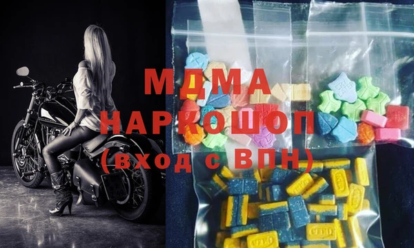 спайс Абдулино