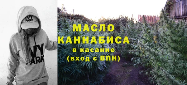спайс Абдулино