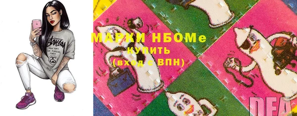 спайс Абдулино