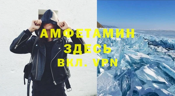 амф Абинск