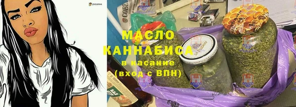 спайс Абдулино
