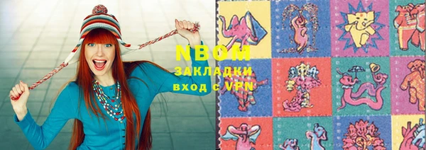 спайс Абдулино