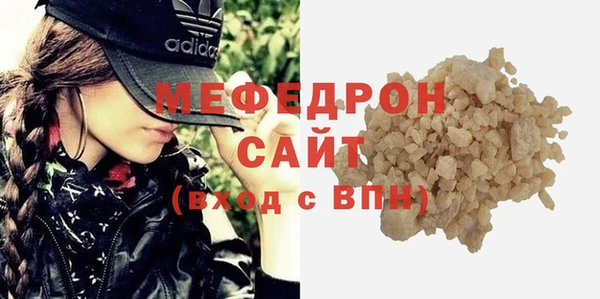 СК Абаза