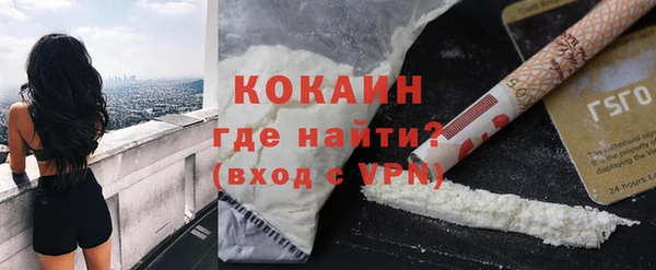 амф Абинск