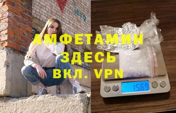амф Абинск