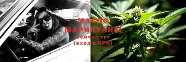 спайс Абдулино