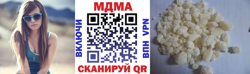 как найти наркотики  Салават  mega вход  MDMA crystal 