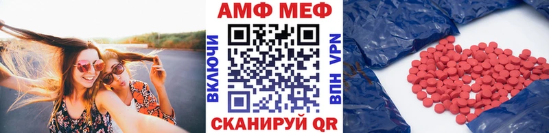 Метамфетамин мет  где можно купить наркотик  Салават 