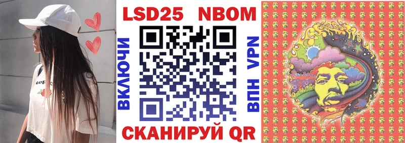 магазин  наркотиков  Салават  Марки NBOMe 1500мкг 